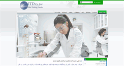 Desktop Screenshot of ideatd.com